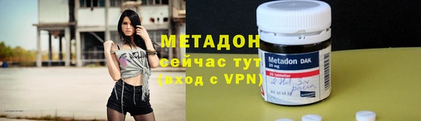 меф VHQ Аркадак