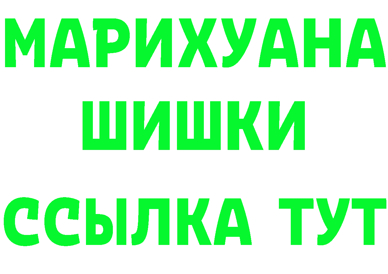 Мефедрон 4 MMC ссылка нарко площадка мега Серпухов